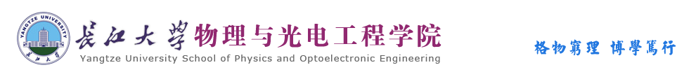 必赢626net入口首页